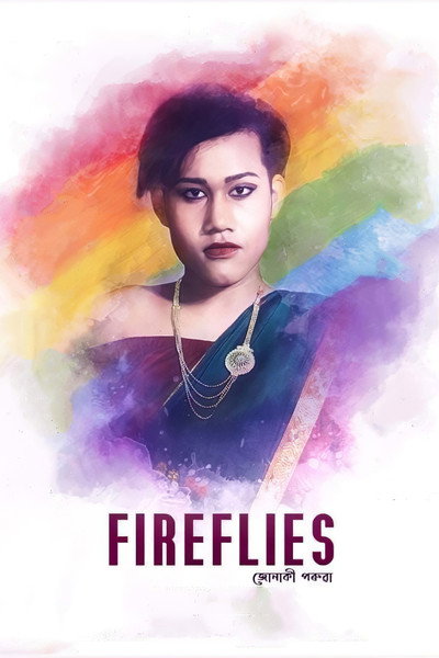 Póster de Fireflies-Jonaki Porua
