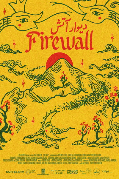 Póster de Firewall