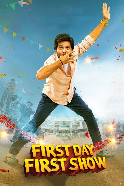 Póster de First Day First Show