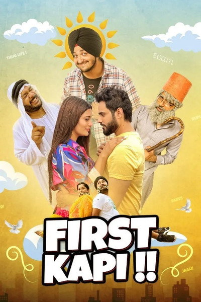 Póster de First Kapi