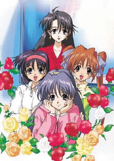 Póster de First Kiss Story