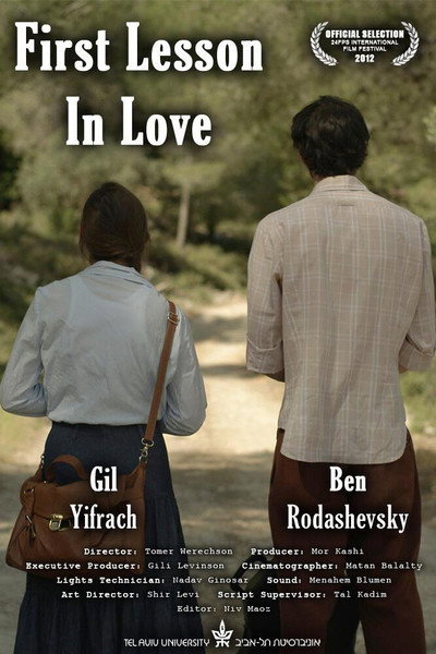 Póster de First Lesson in Love
