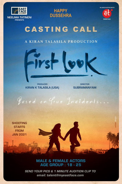 Póster de First Look