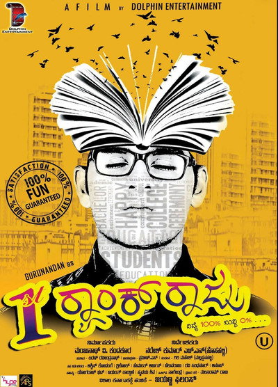 Póster de First Rank Raju