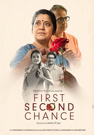 Póster de First Second Chance