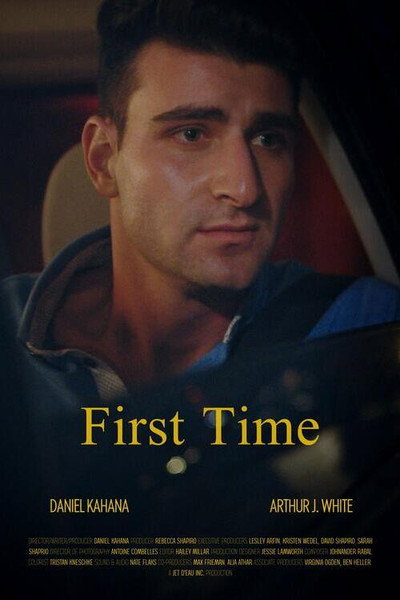 Póster de First Time
