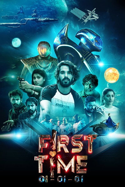 Póster de First Time