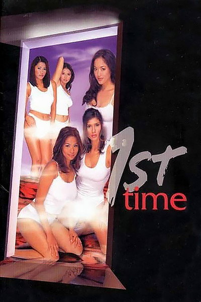 Póster de First Time