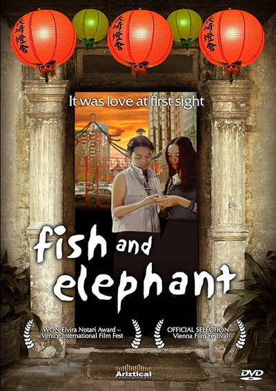 Póster de Fish and Elephant
