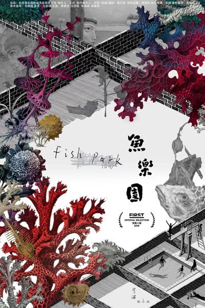 Póster de Fish Park