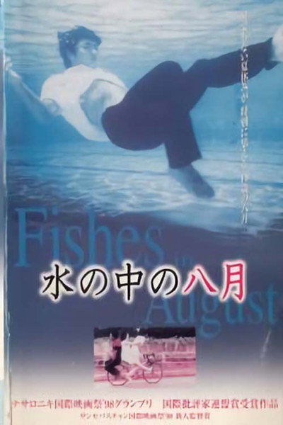 Póster de Fishes in August