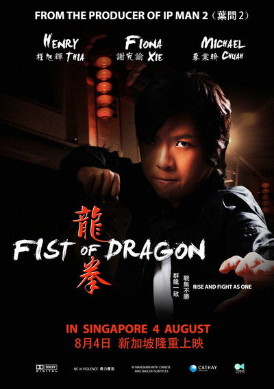 Póster de Fist of Dragon