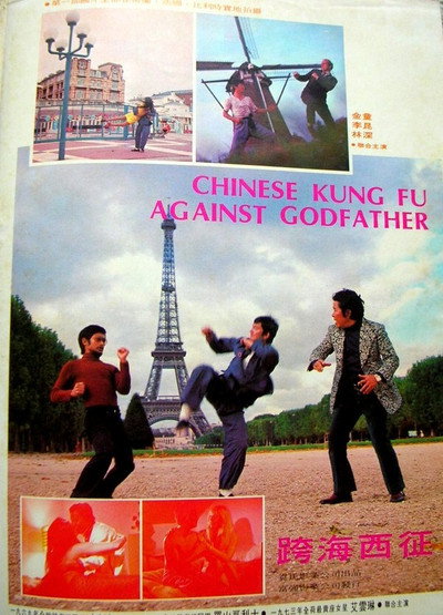 Póster de Fist of Fury in China