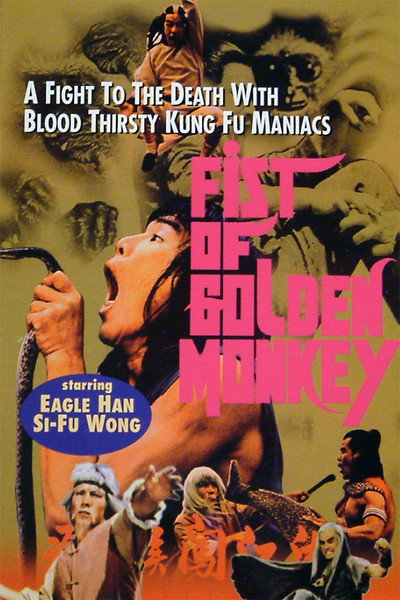Póster de Fist of Golden Monkey