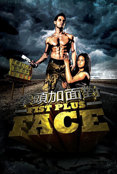 Póster de Fist Plus Face