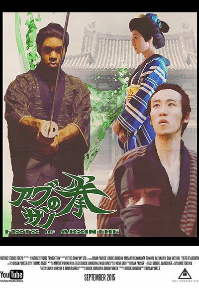 Póster de Fists of Absinthe