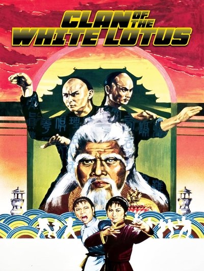 Póster de Fists of the White Lotus