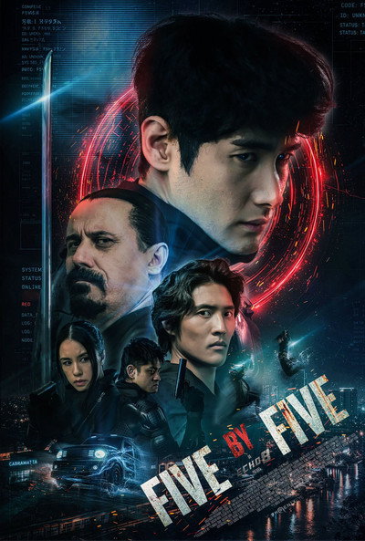 Póster de Five by Five