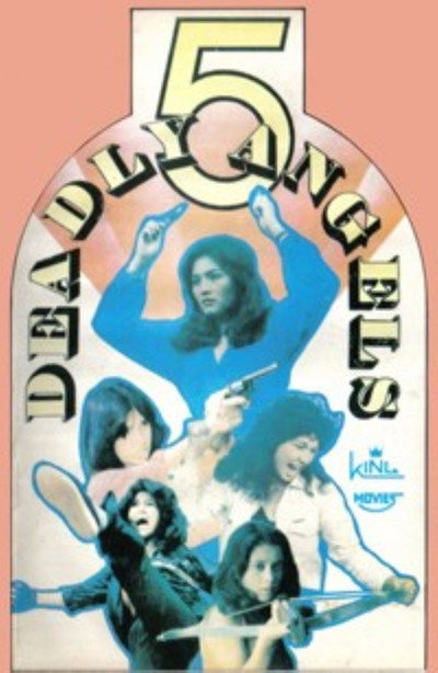 Póster de Five Deadly Angels