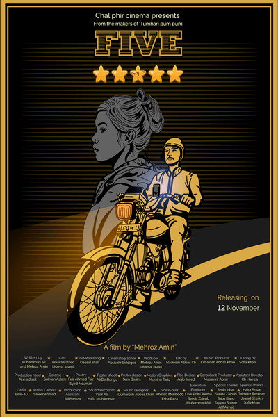 Póster de Five Stars