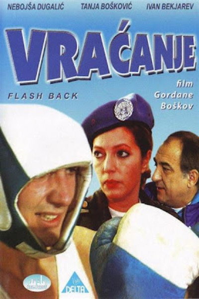 Póster de Flashback