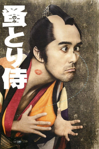 Póster de Flea-picking Samurai