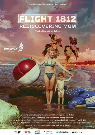 Póster de Flight 1812: Rediscovering Mom