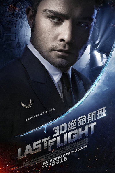 Póster de Flight from Hell