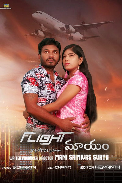 Póster de Flight Maayam