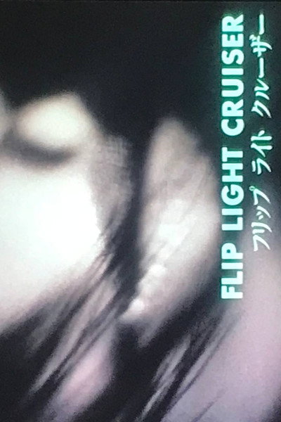 Póster de Flip Light Cruiser