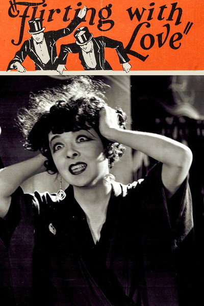 Póster de Flirting with Love