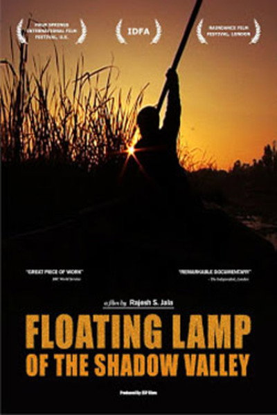 Póster de Floating Lamp of the Shadow Valley