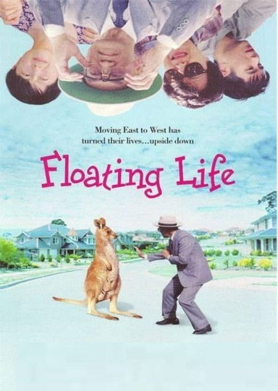 Póster de Floating Life