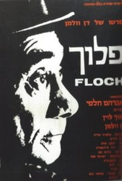 Póster de Floch