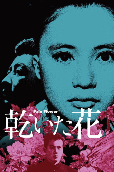 Póster de Flor pálida