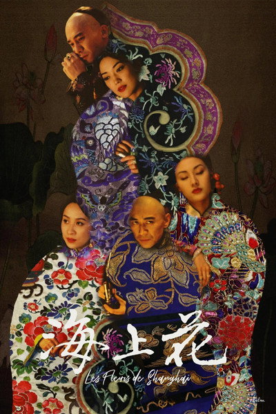 Póster de Flores de Shanghai