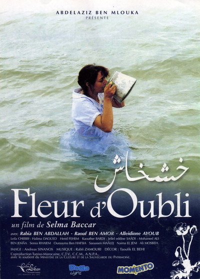 Póster de Flower of Oblivion