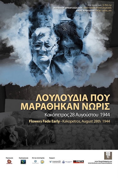 Póster de Flowers Fade Early: Kakopetros, August 28th, 1944