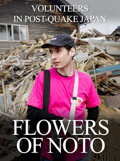 Póster de Flowers of Noto