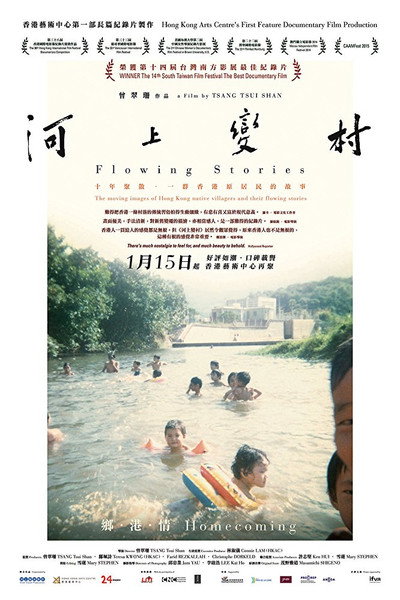 Póster de Flowing Stories