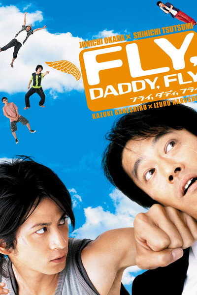 Póster de Fly, Daddy, Fly