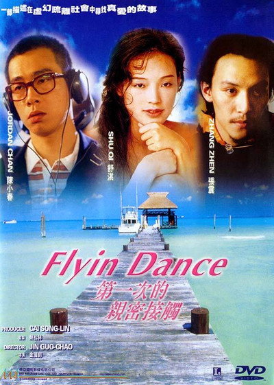 Póster de Flyin' Dance