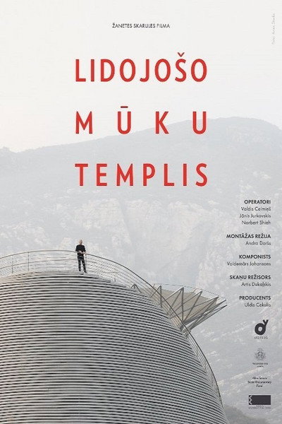 Póster de Flying Monks Temple