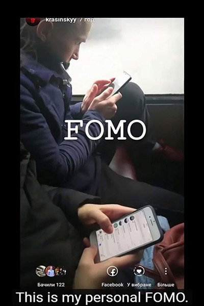 Póster de FOMO