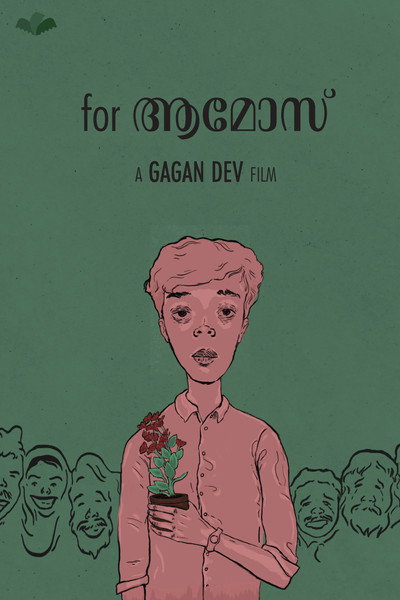 Póster de For Amose