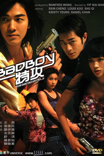 Póster de For Bad Boys Only