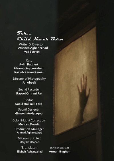 Póster de For child never born