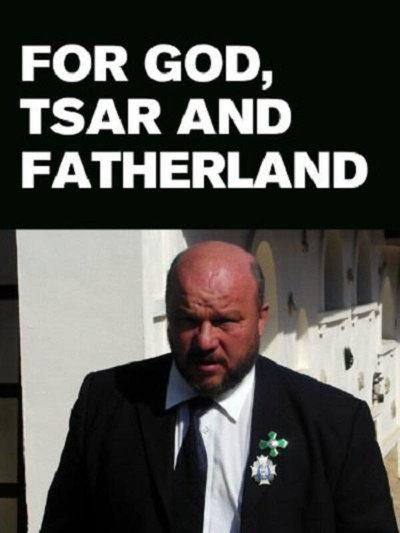 Póster de For Faith, Tsar and Fatherland