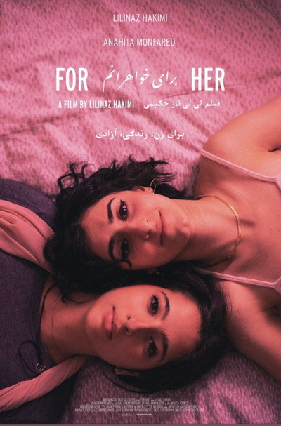 Póster de For Her