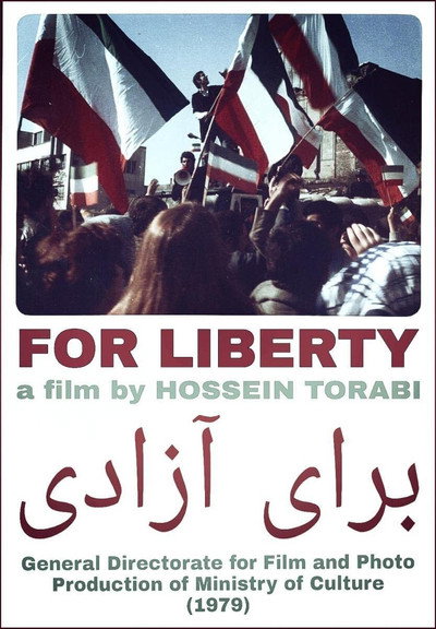 Póster de For Liberty